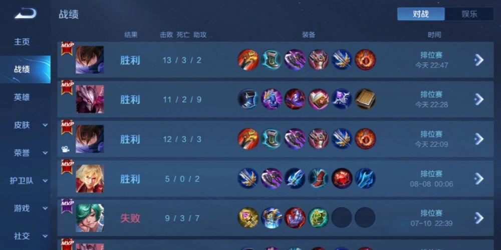 和平精英【星光】iOS辅助